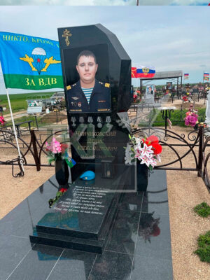 Комплекс 029 для военного со скошенным боком